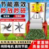 沈厂长碎菜机源头工厂