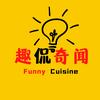 趣侃奇闻