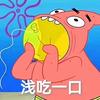 小静静吃遍杭州
