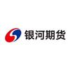 银河期货官方