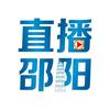 直播邵阳