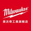 美沃奇工具旗舰店