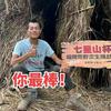 王大励