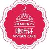 唯味轩官方号