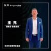 东风本田锦州百盛店王充