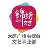 太原文体频道