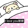 睡眠哲学家