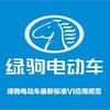 希望车行、渭丰绿驹、京运电动车三、