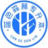 蓝色森林专升本