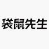 袋鼠先生食品