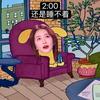 乌濛山冉冉升起灿烂的红琪
