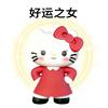 晕晕大王（开不到单中介版）