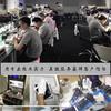 宗师手机数码维修