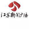 江苏新闻广播
