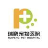 瑞鹏无锡宠医中心