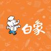 白象食品