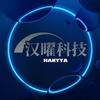 汉曜科技