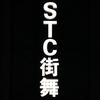 平阳STC街舞（寒假班报名中）