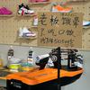 诸暨市雷子体育（羽毛球装备店）