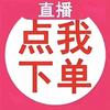 除大木【同款在主页客服】