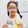 @悦悦爱学习（呱唧英语专场直播）