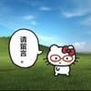 逻辑出走中