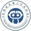 河南省机器人与数控机床行业协会
