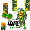 神龟DIY电脑批发组装