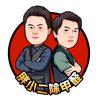 胖小二除甲醛
