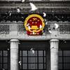 苏子游戏