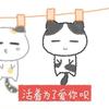 一月份
