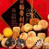 稻香村沧州3号