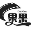 果果影视