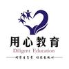 潍坊小初高规划伴学营