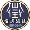 华强北飞飞虎店