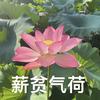 微我50