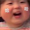 努力啊敏