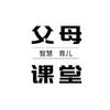 老齐智慧树