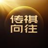 传祺向往SUV｜广州长溢