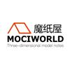 魔纸屋