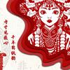 加油小安