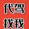 奥特曼