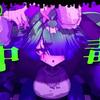 どくせんよく（毒占欲）