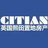 Citian英国熙田置地房产