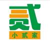 南阳小贰家家居（圆圆）