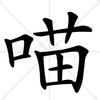 阿菠萝5号老板