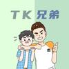 TikTok辉煌互联社
