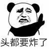 重生之我在姨妈做T