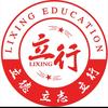 立行学校官方账号