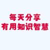 好书籍知识分享